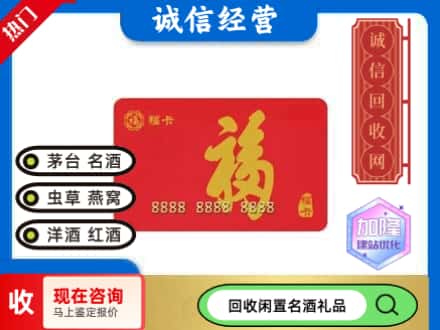 韶关始兴县回收福卡